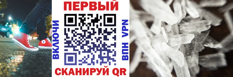 Амфетамин 97%  маркетплейс телеграм  Каргополь 