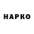 Метадон белоснежный Happy L