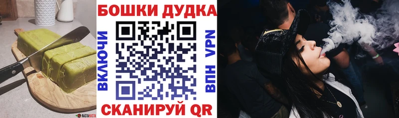 Еда ТГК конопля  Каргополь 