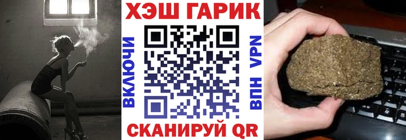 Гашиш VHQ  Каргополь 