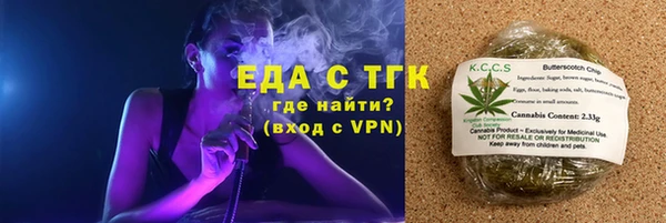 дмт Верхний Тагил