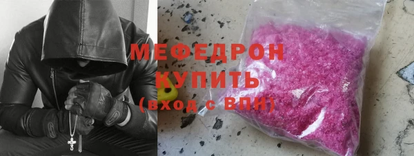 мефедрон мука Верхнеуральск