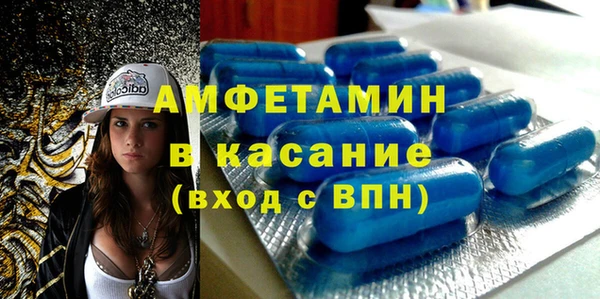 дмт Верхний Тагил