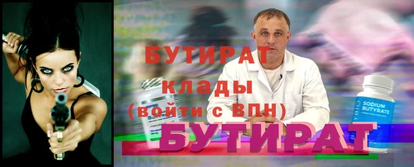 дмт Верхний Тагил