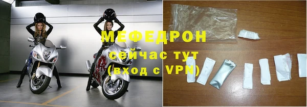 мефедрон мука Верхнеуральск