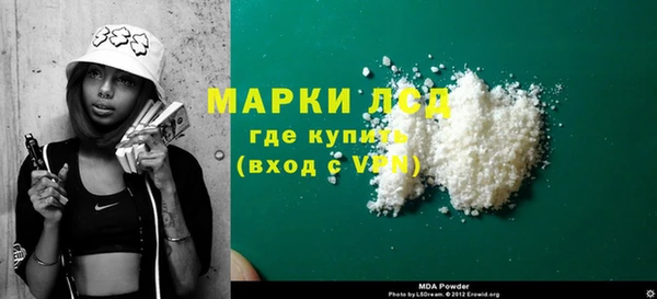 тгк Верея