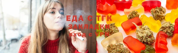 тгк Верея