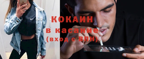 тгк Верея