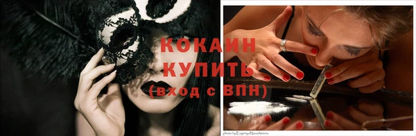 дмт Верхний Тагил