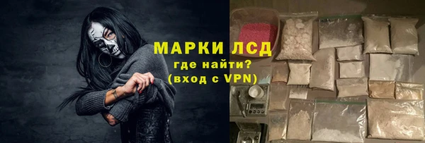 мефедрон мука Верхнеуральск