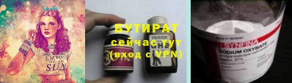 дмт Верхний Тагил