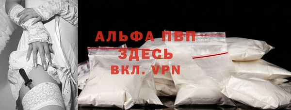 мяу мяу кристалл Бородино