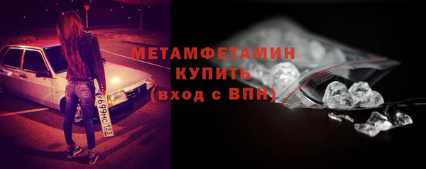 дмт Верхний Тагил