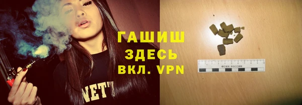 дмт Верхний Тагил