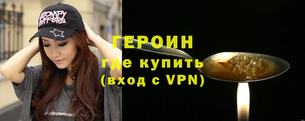 мефедрон мука Верхнеуральск