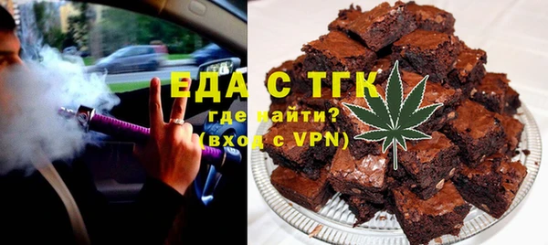 тгк Верея