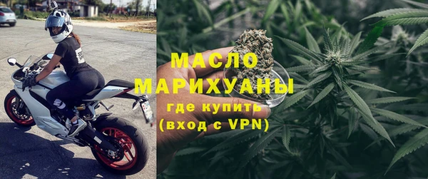 тгк Верея
