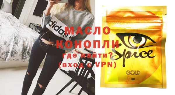 тгк Верея