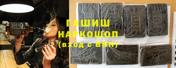 амфетамин Бугульма