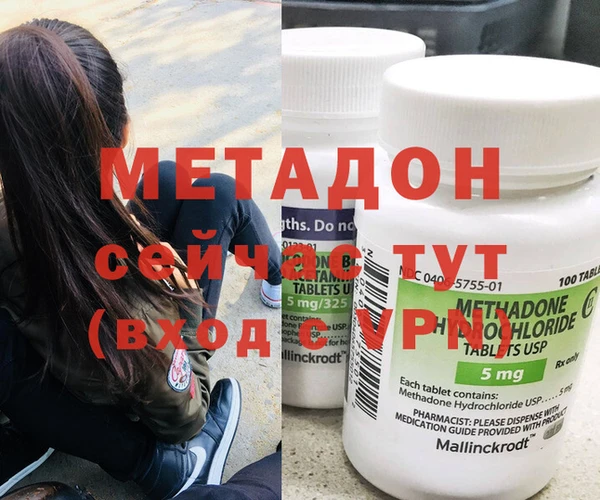 гидропоника Бронницы