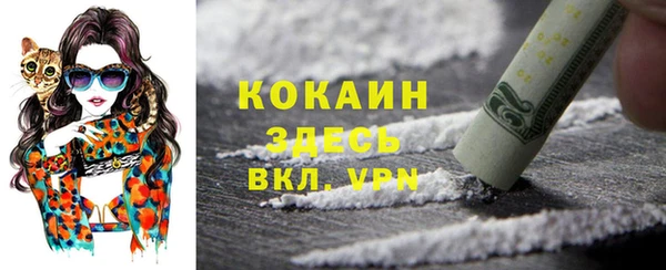 дмт Верхний Тагил