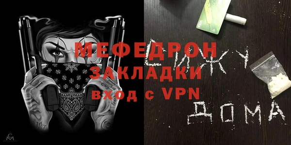 тгк Верея