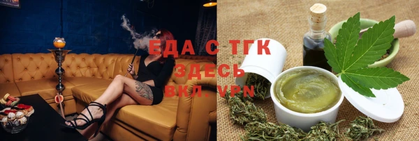дмт Верхний Тагил