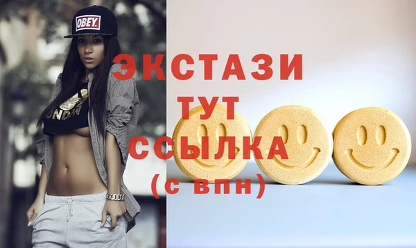 мефедрон мука Верхнеуральск