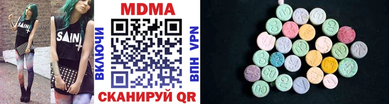 MDMA кристаллы  наркота  Каргополь 