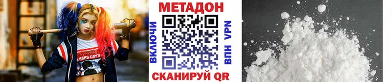 МЕТАДОН methadone  Каргополь 