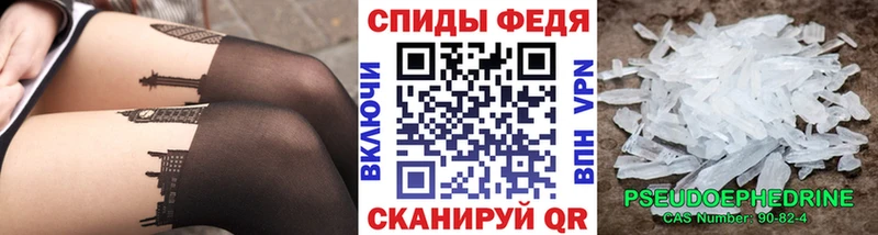 где можно купить наркотик  Каргополь  МЕТАМФЕТАМИН Декстрометамфетамин 99.9% 
