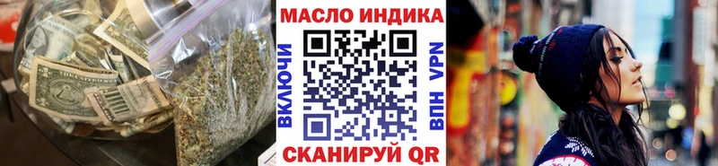 Дистиллят ТГК вейп с тгк Каргополь
